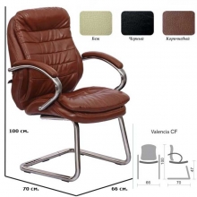 Кресло Валенсия CF, кожзаменитель коричневый.